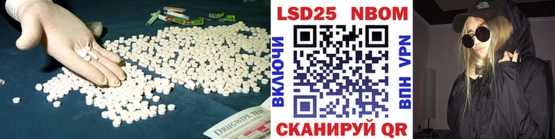 Лсд 25 экстази ecstasy  блэк спрут ССЫЛКА  Новоалександровск  площадка официальный сайт  наркота 