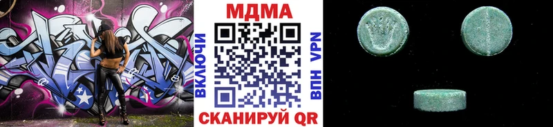 МДМА Molly  Новоалександровск 