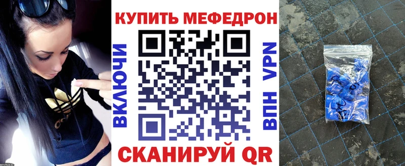 Мефедрон мяу мяу  Новоалександровск 