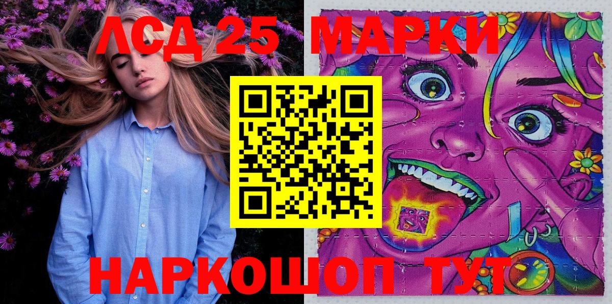 Наркотические марки 1,8мг  Наркотические марки 1,8мг  Вход с VPN  Марки NBOMe  Новоалександровск 