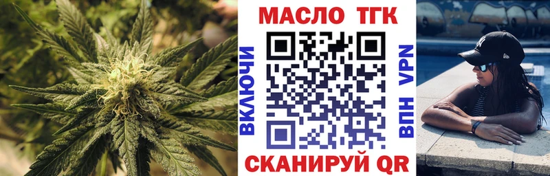 Дистиллят ТГК вейп  Новоалександровск 