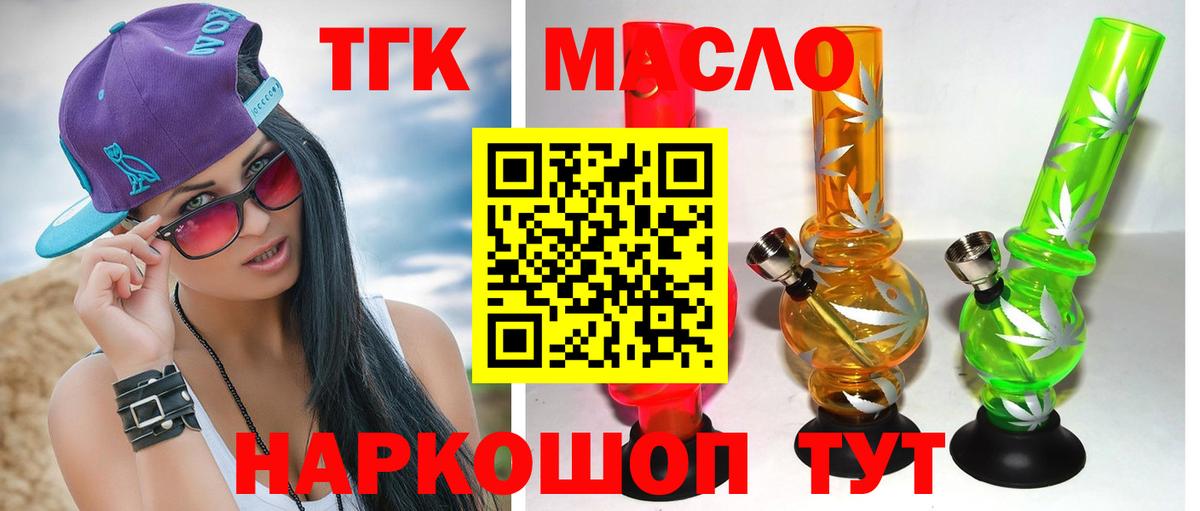 Каннабис  Вход с VPN  Метадон  НБОМе  МАРИХУАНА  APVP СК кристаллы  Мефедрон   Новоалександровск  ГАШИШ  Cocaine 