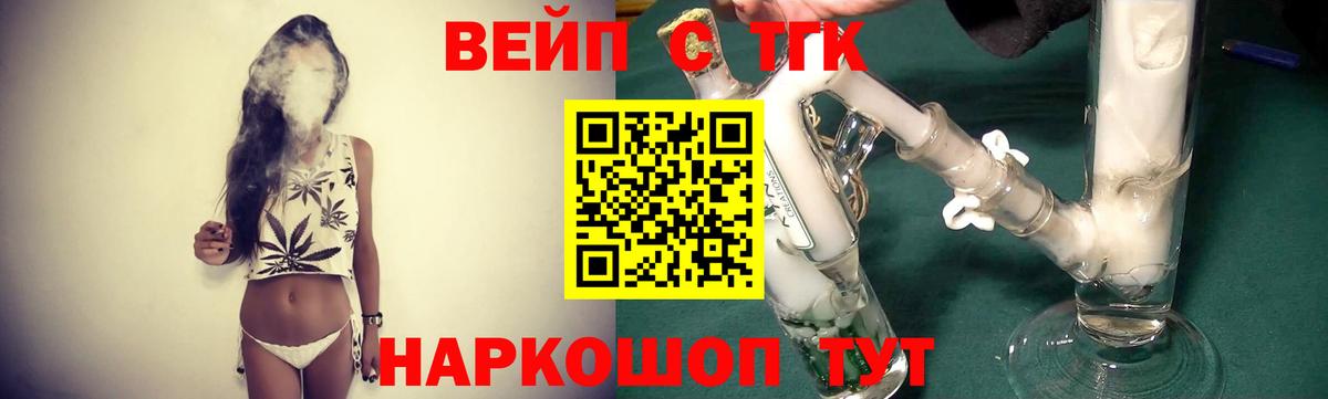 Дистиллят ТГК концентрат Новоалександровск